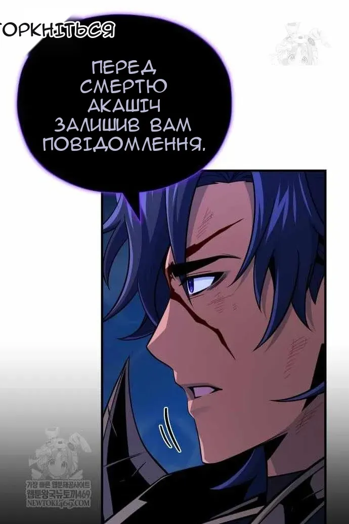 Сторінка 44