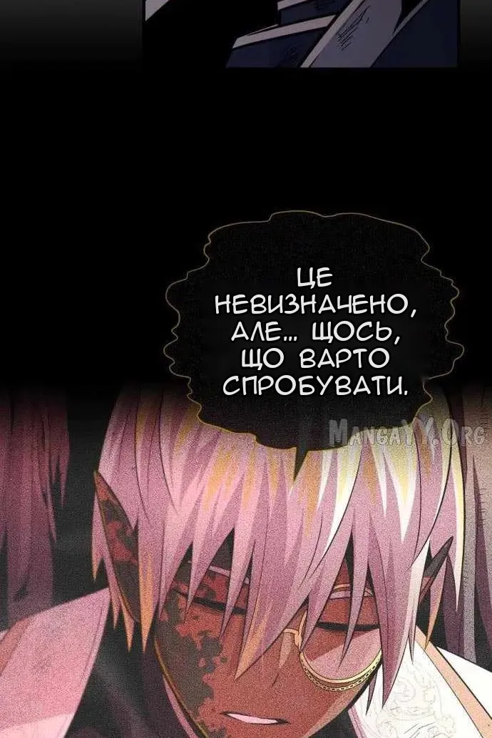 Сторінка 45