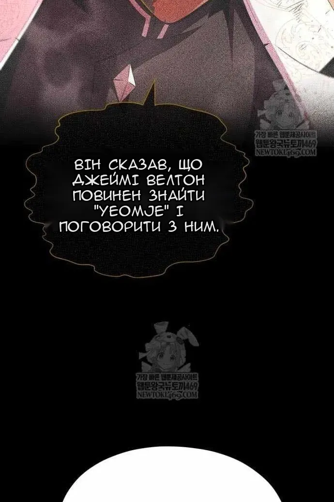 Сторінка 46