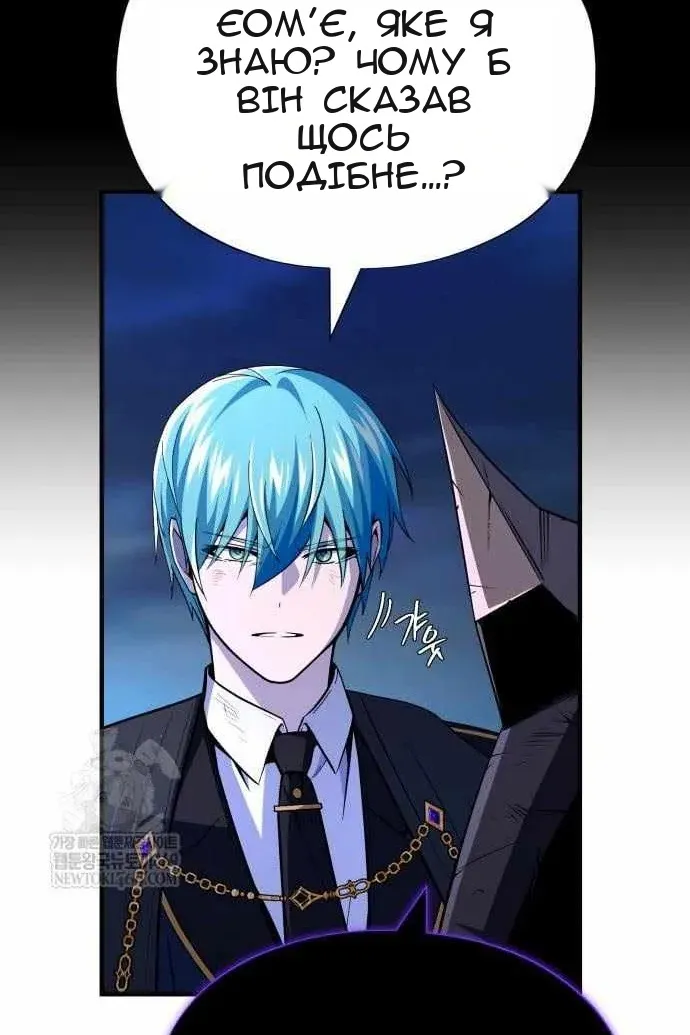 Сторінка 47