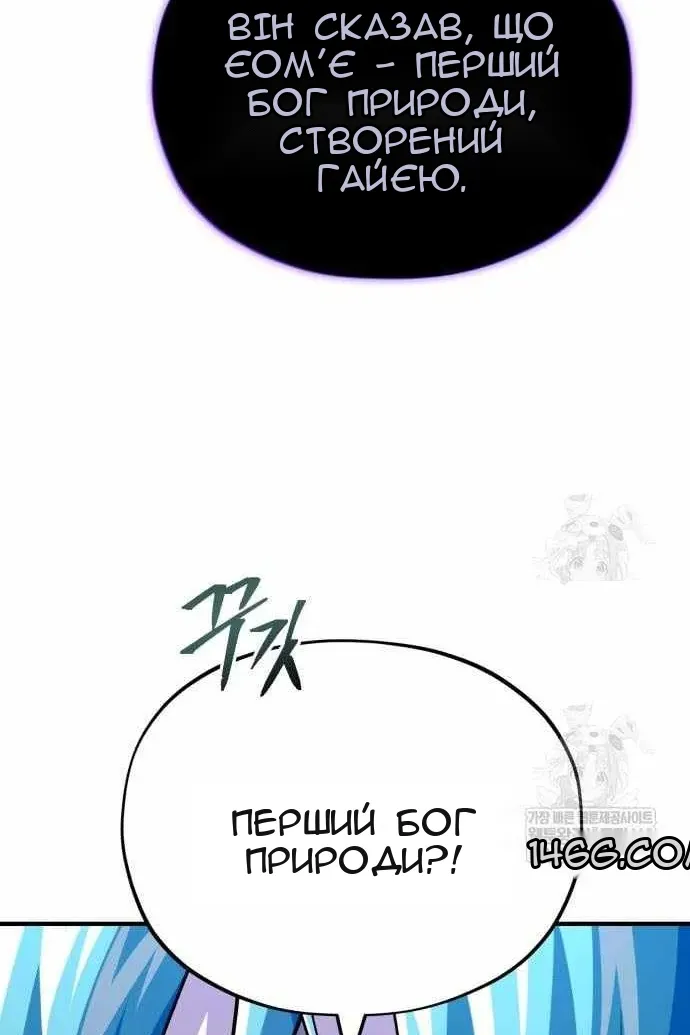 Сторінка 48