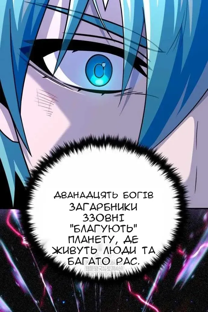Сторінка 49