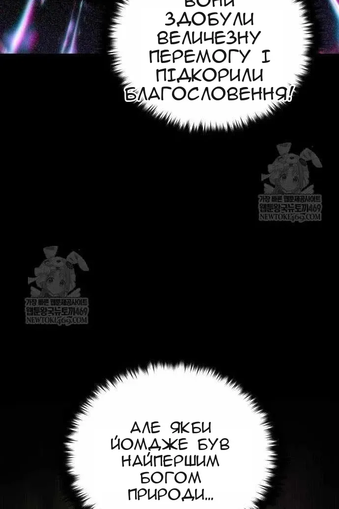 Сторінка 51