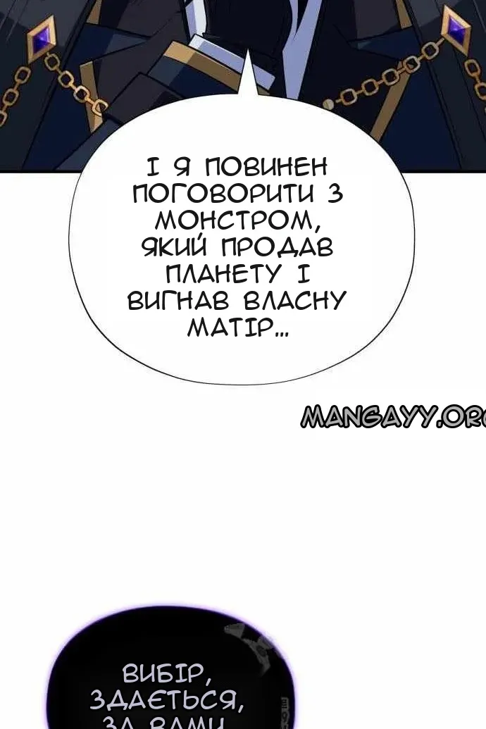 Сторінка 54