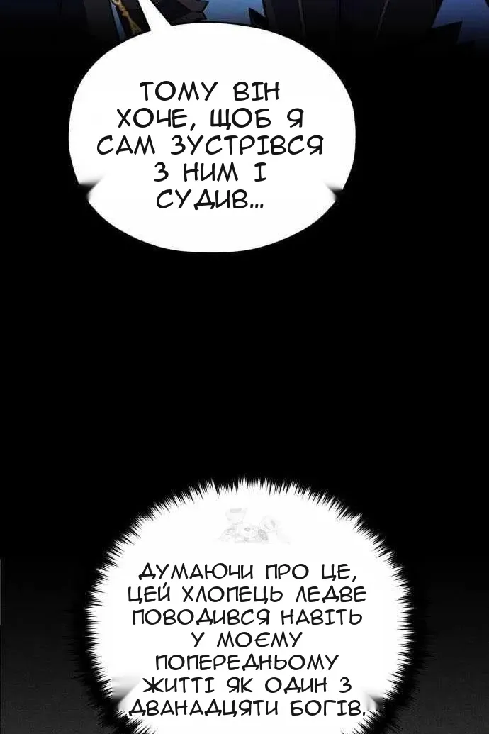 Сторінка 56