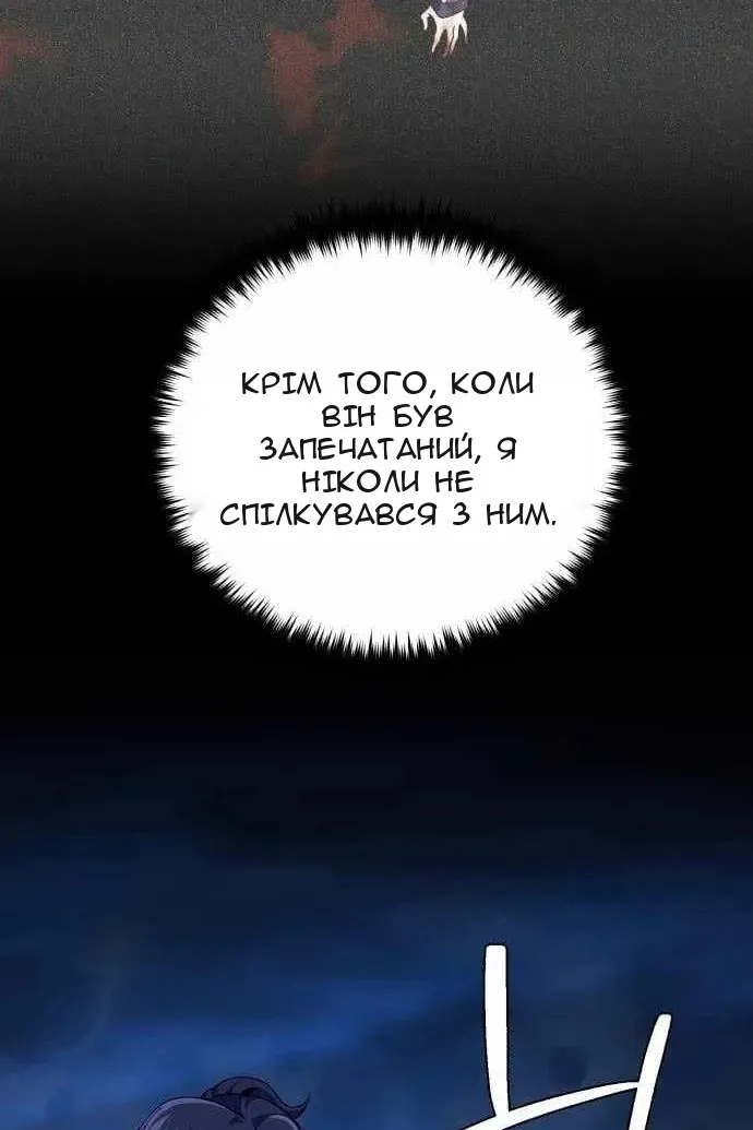 Сторінка 58