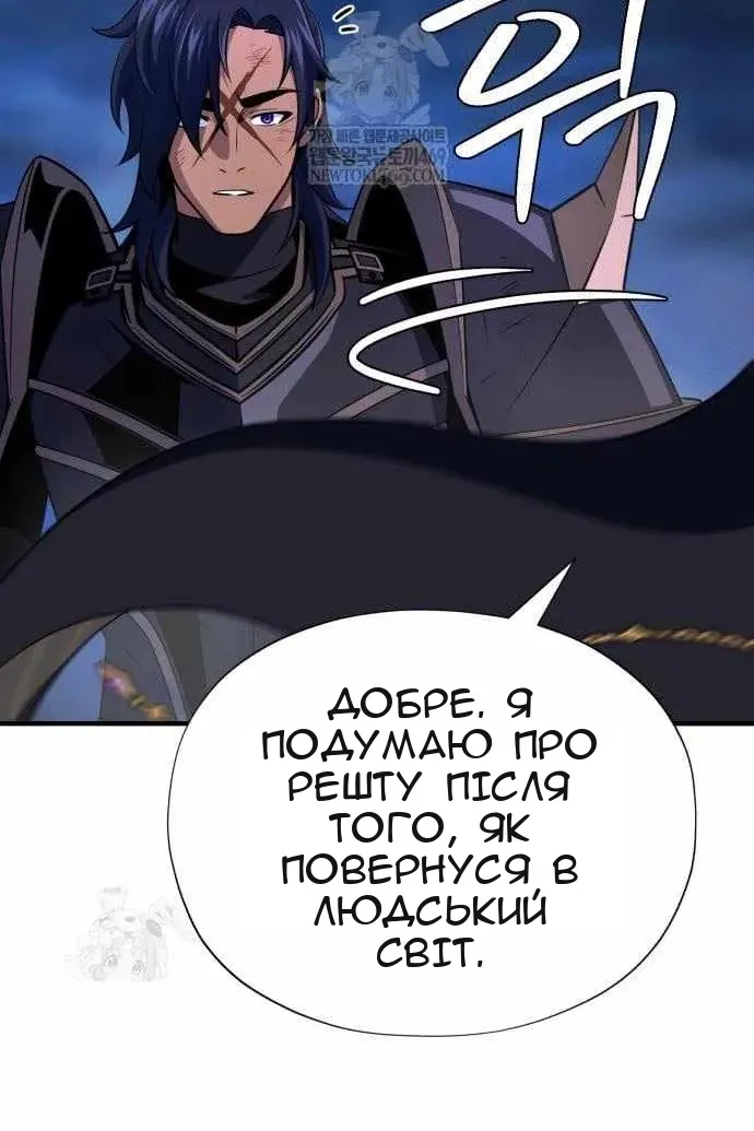 Сторінка 59