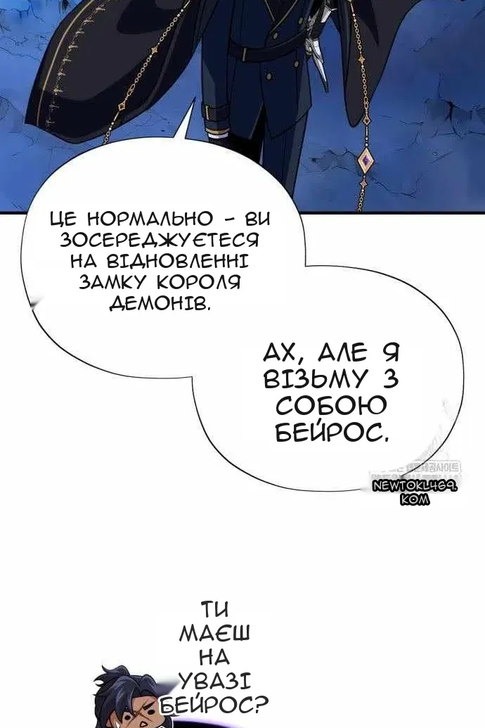 Сторінка 61