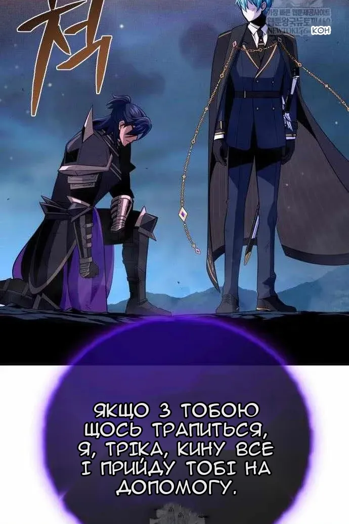 Сторінка 65