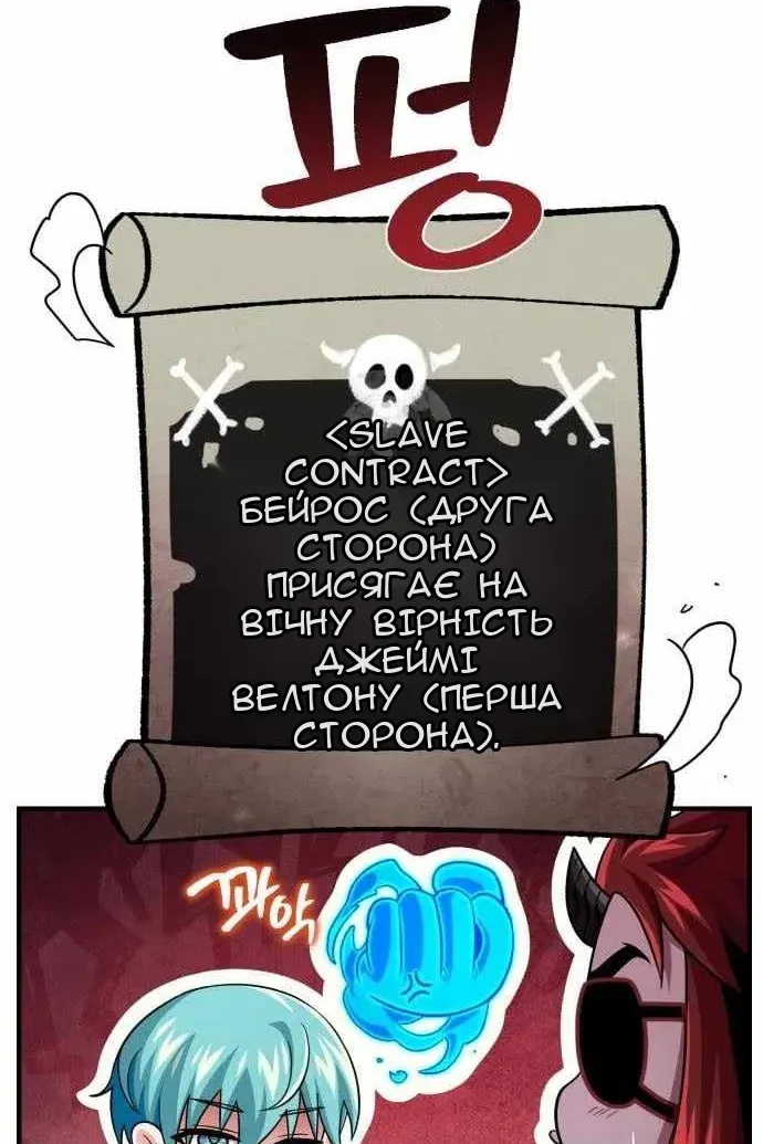Сторінка 70