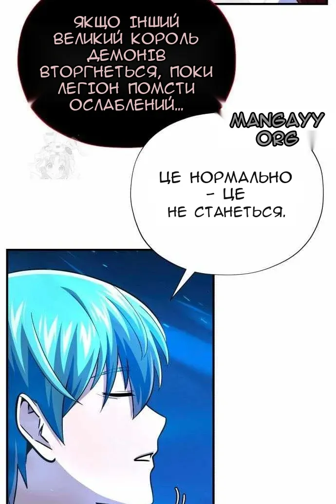Сторінка 73