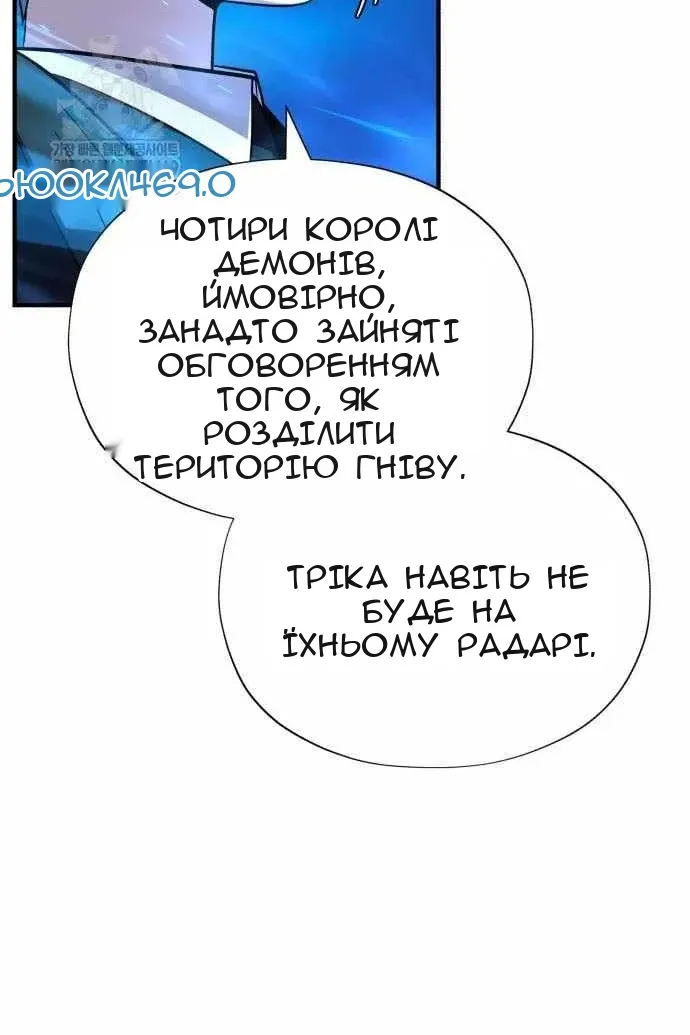 Сторінка 74