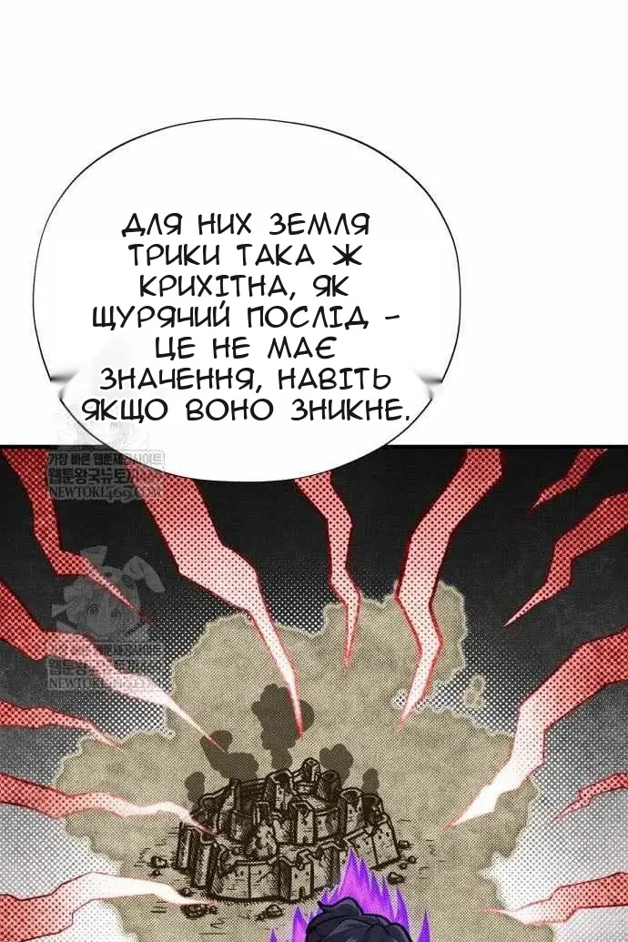 Сторінка 75