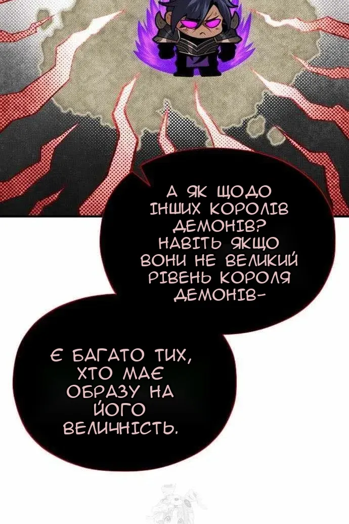 Сторінка 76