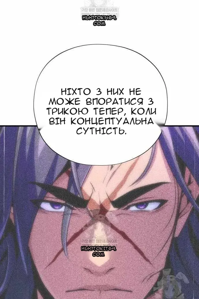 Сторінка 77