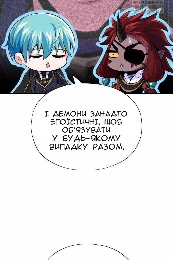 Сторінка 78