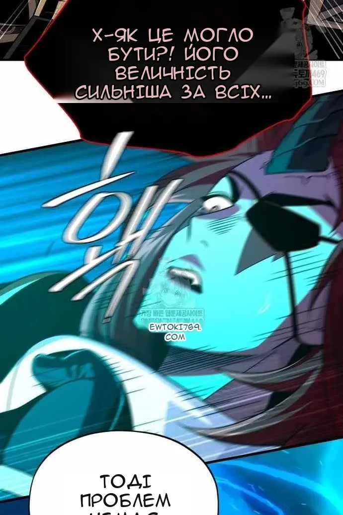 Сторінка 80