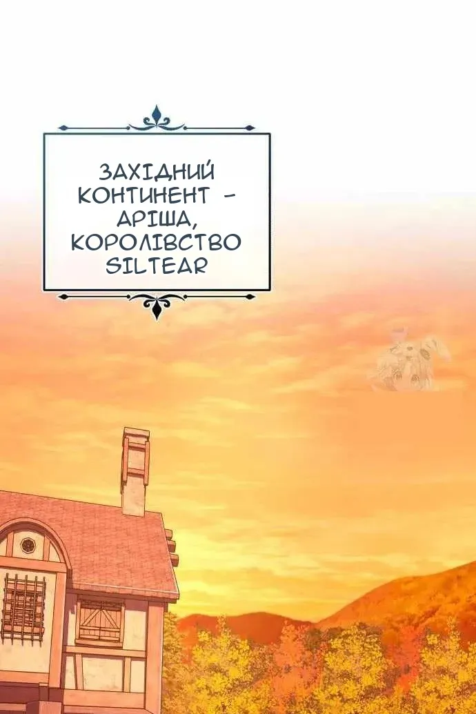 Сторінка 85
