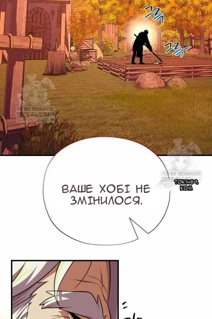 Сторінка 86