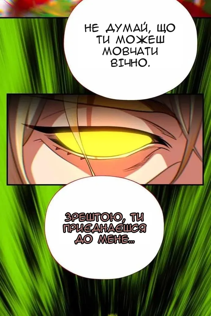 Сторінка 89