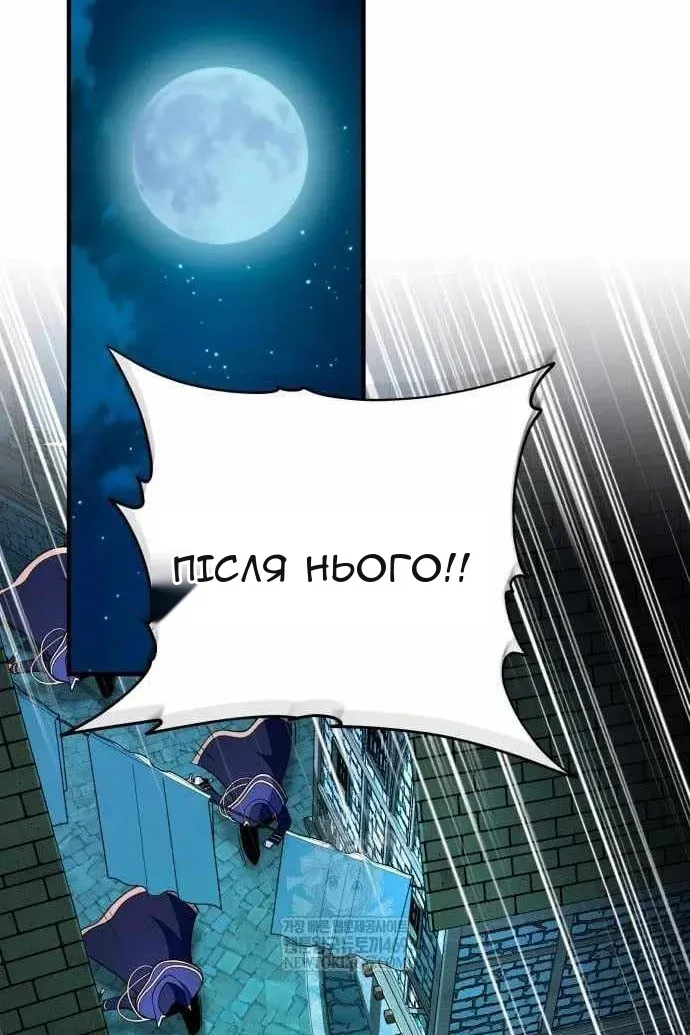Сторінка 97