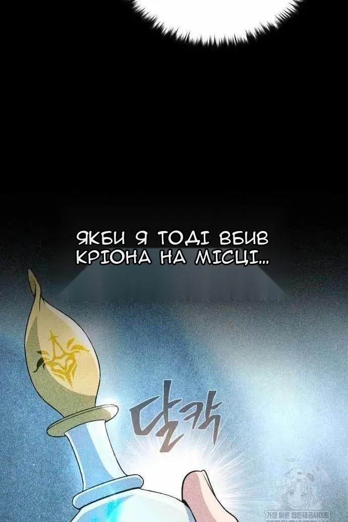 Сторінка 100