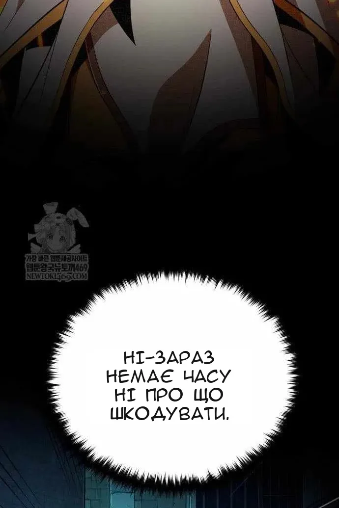 Сторінка 103