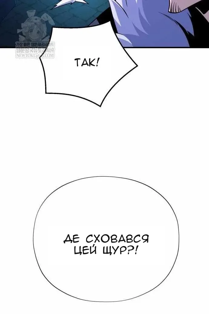 Сторінка 109