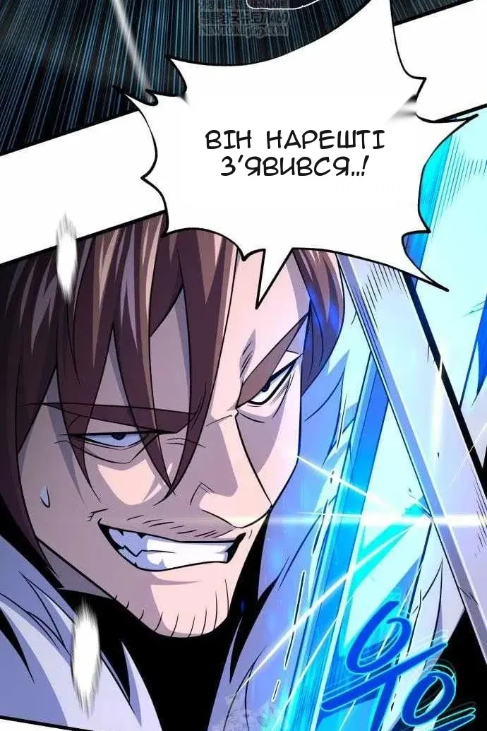 Сторінка 113