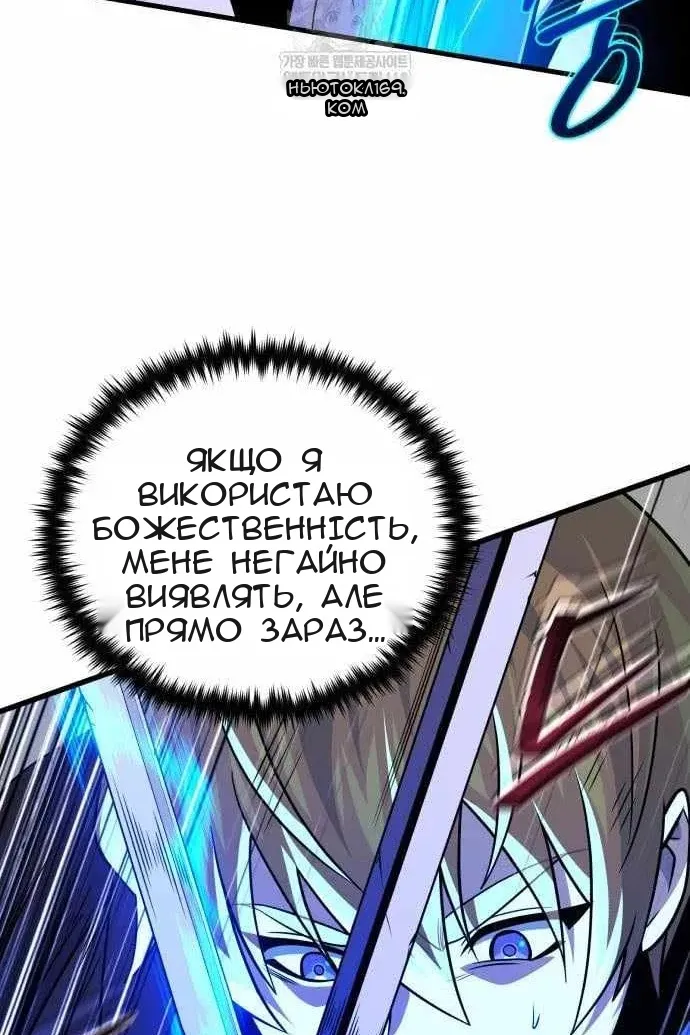 Сторінка 114