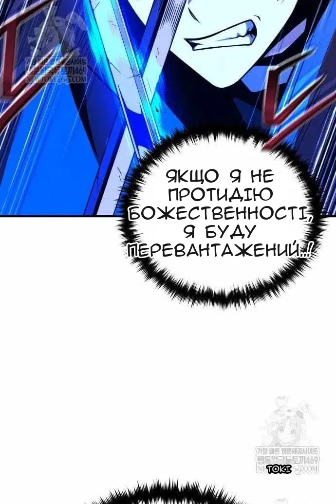 Сторінка 115