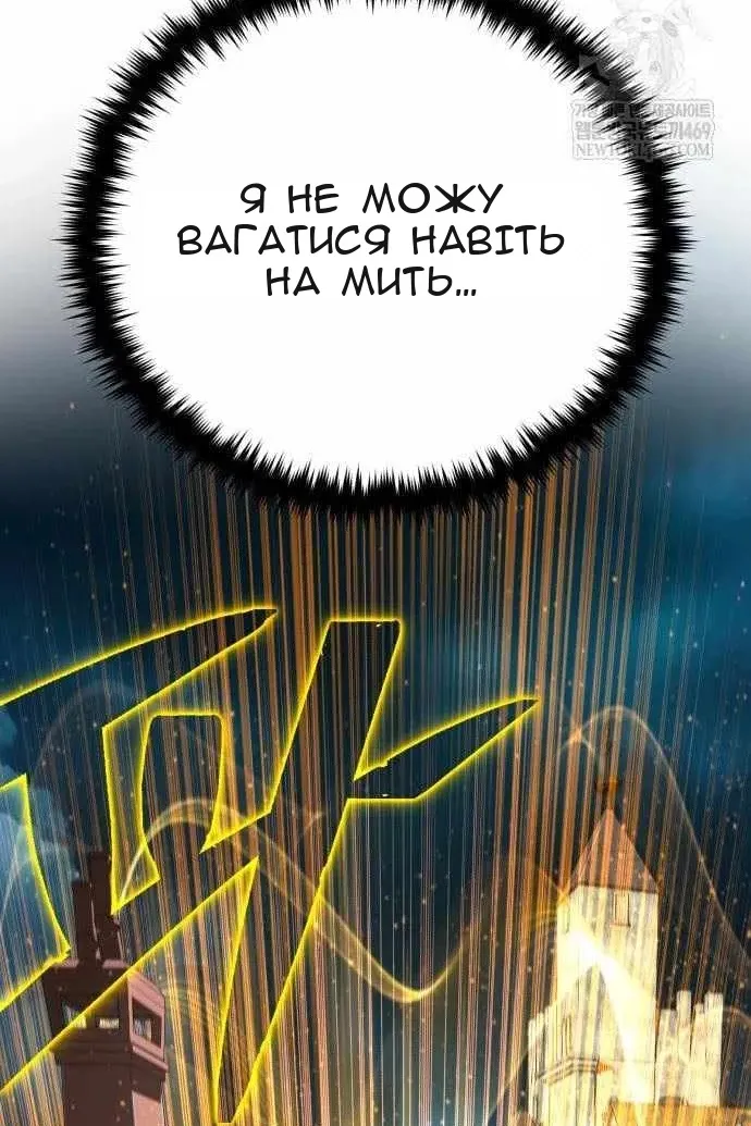 Сторінка 116