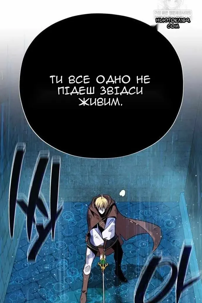Сторінка 121