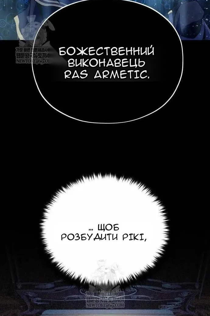 Сторінка 123