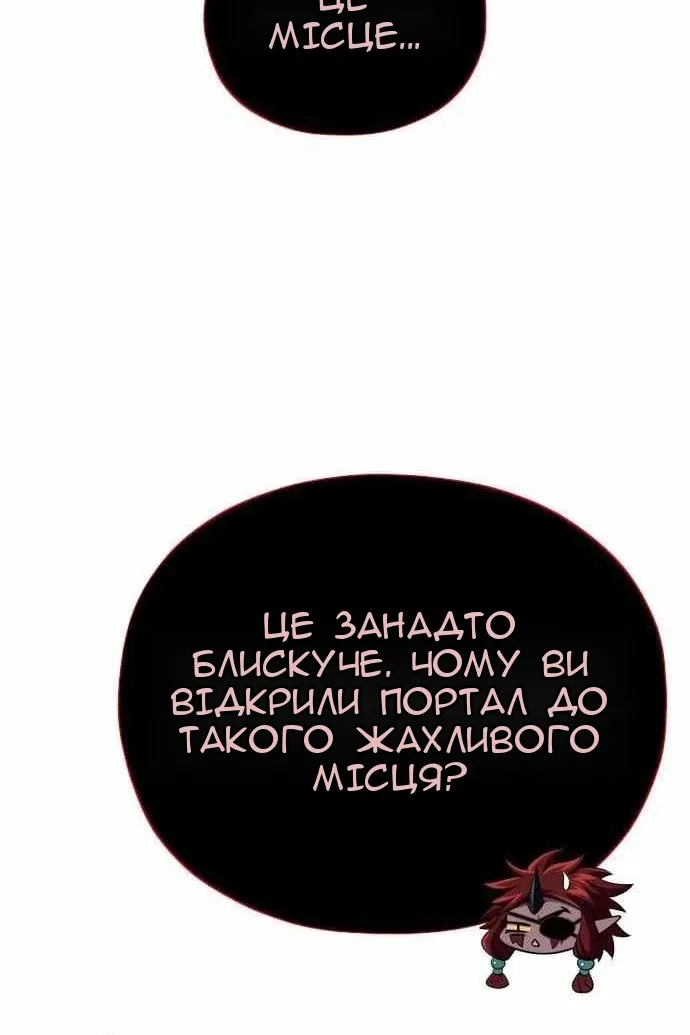 Сторінка 132