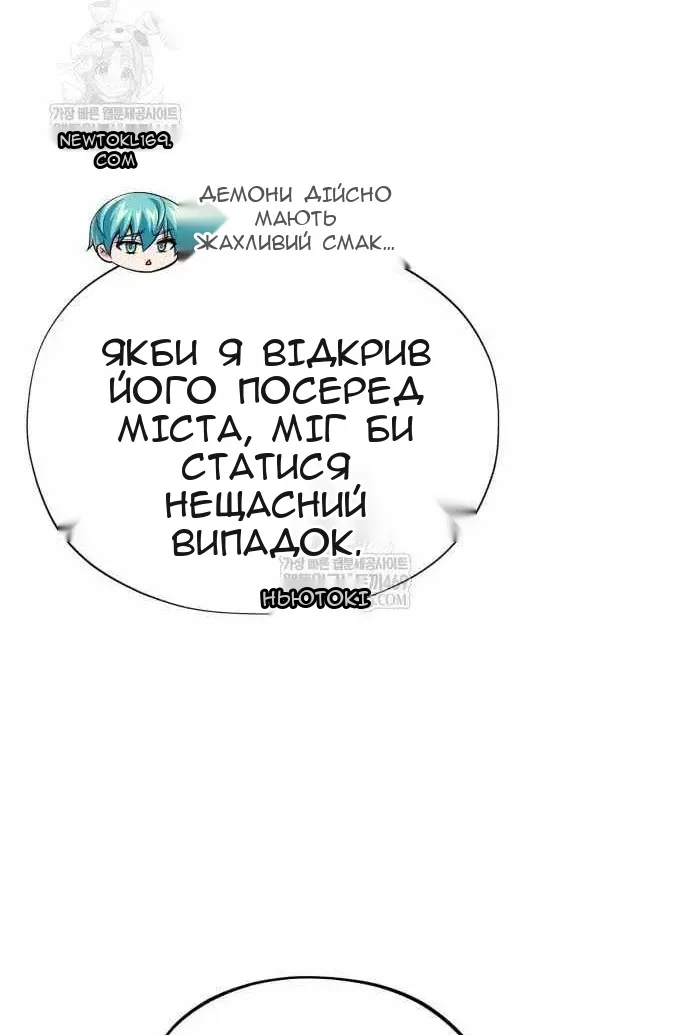 Сторінка 133