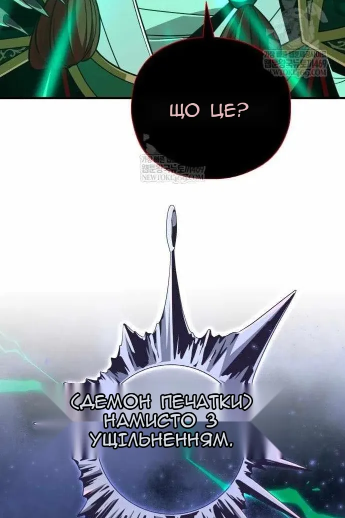 Сторінка 136