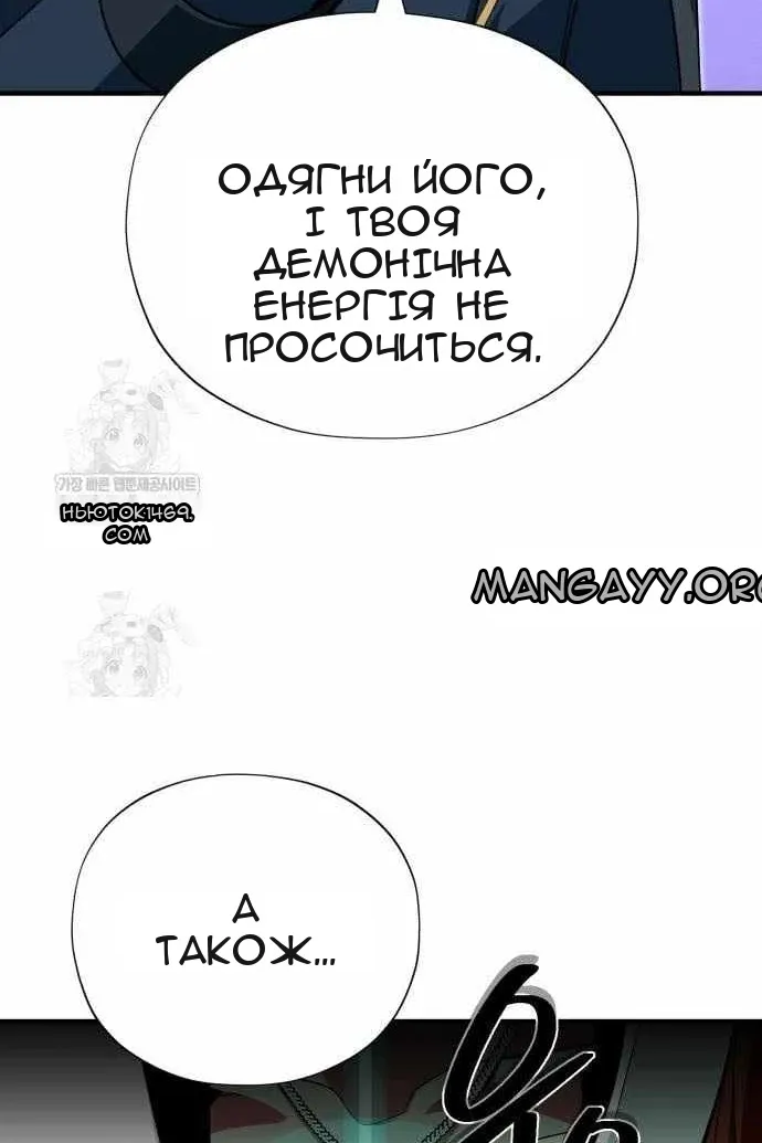 Сторінка 138