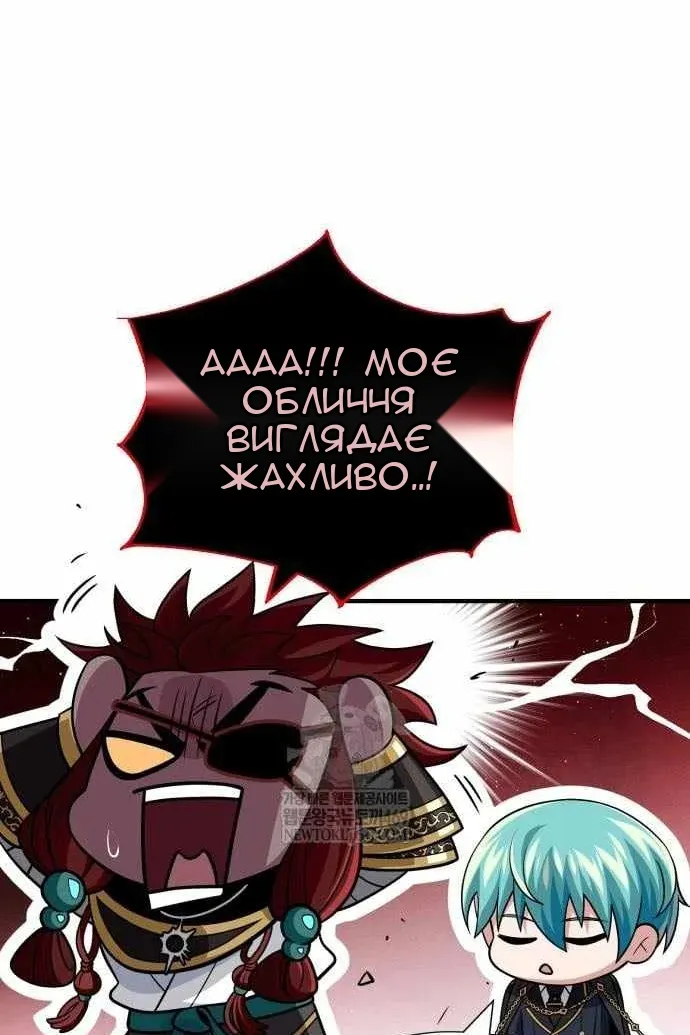 Сторінка 142