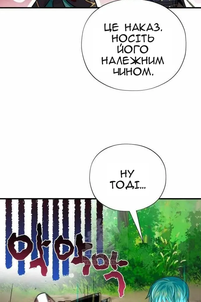 Сторінка 143