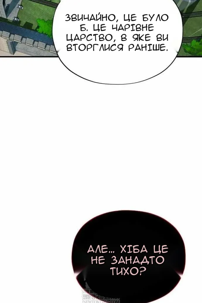 Сторінка 150