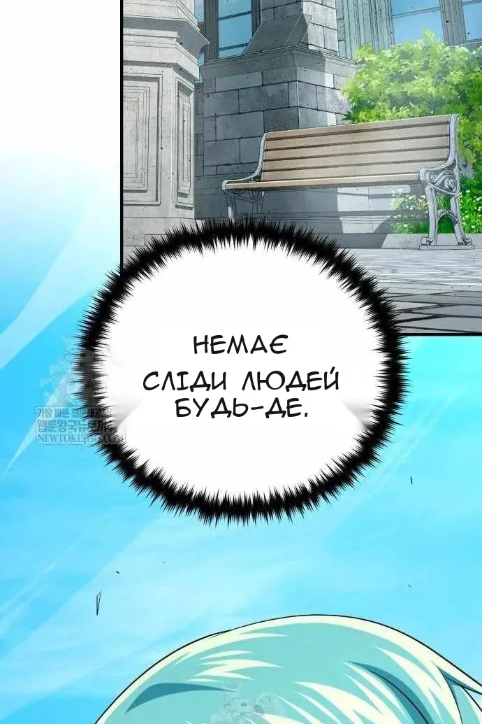 Сторінка 153