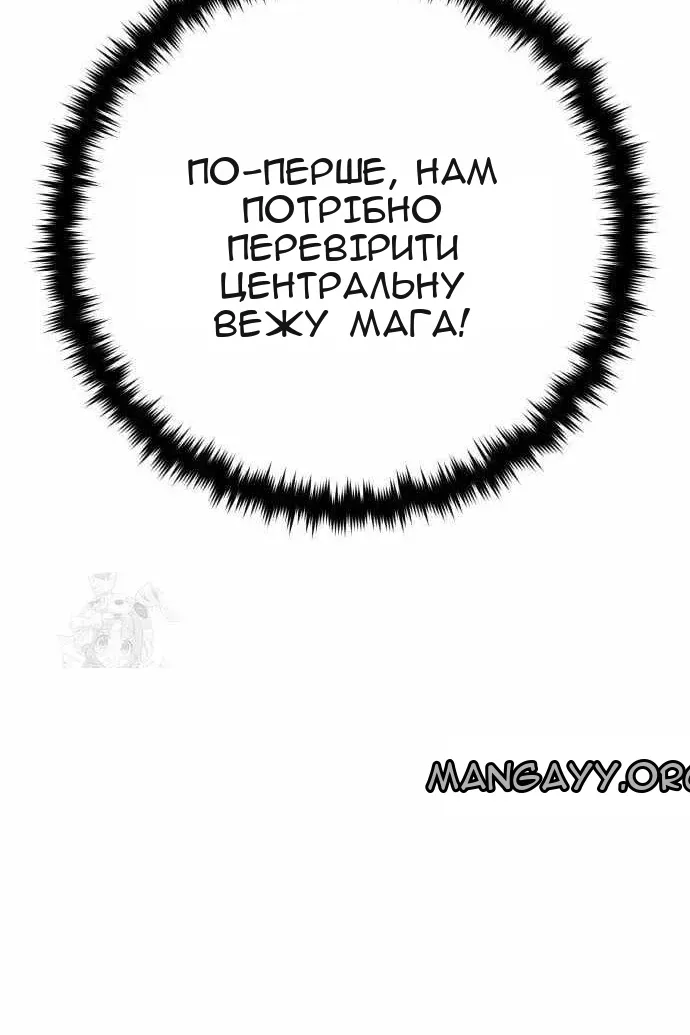 Сторінка 156