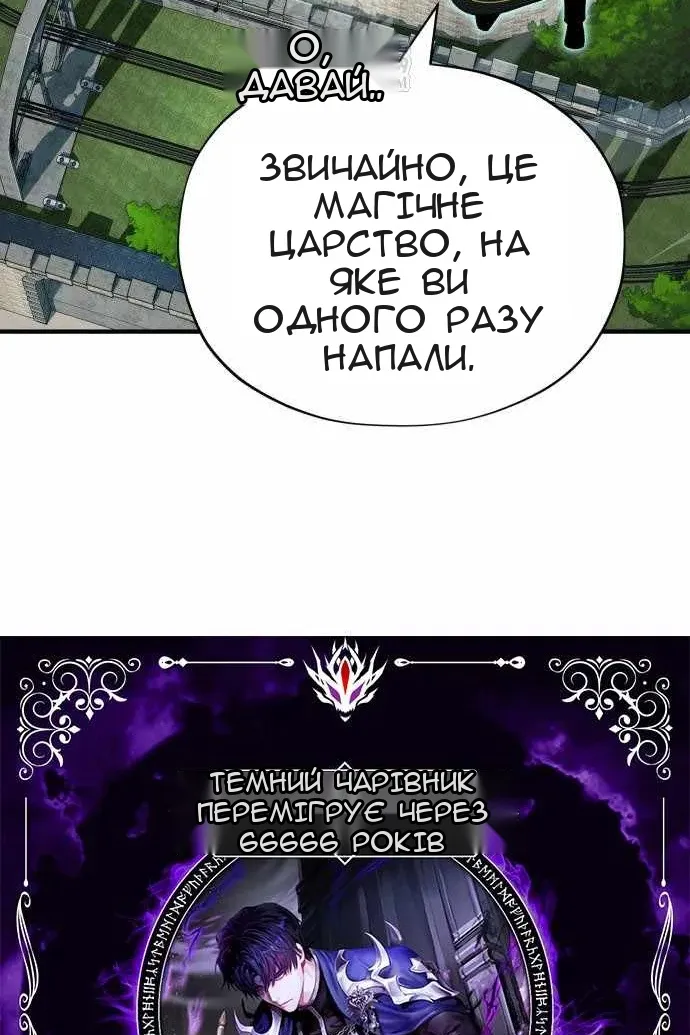 Сторінка 12