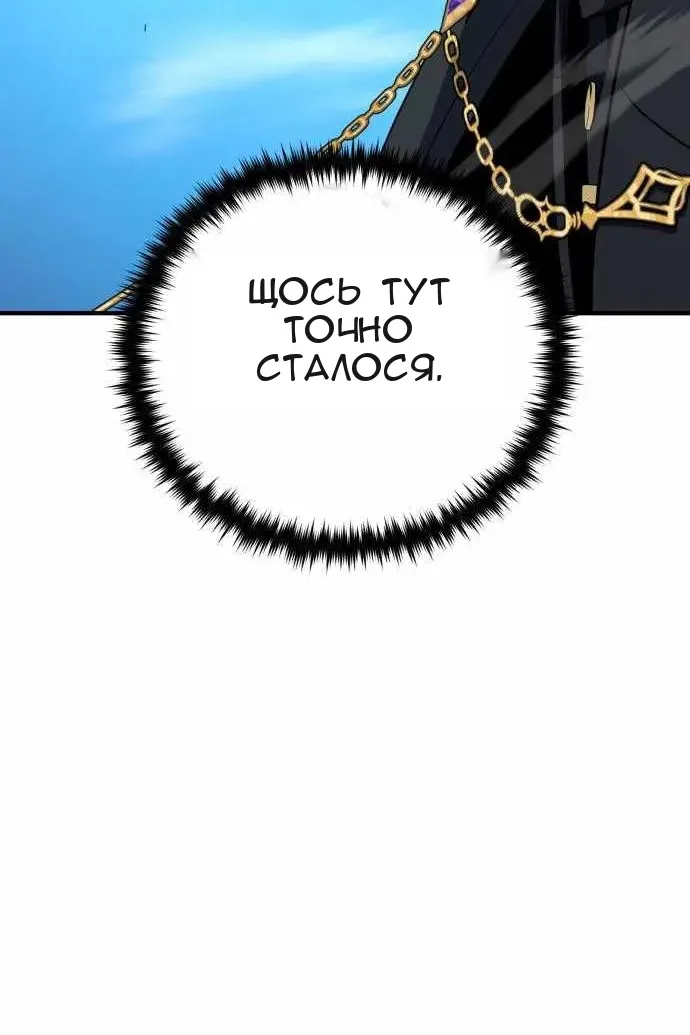 Сторінка 18