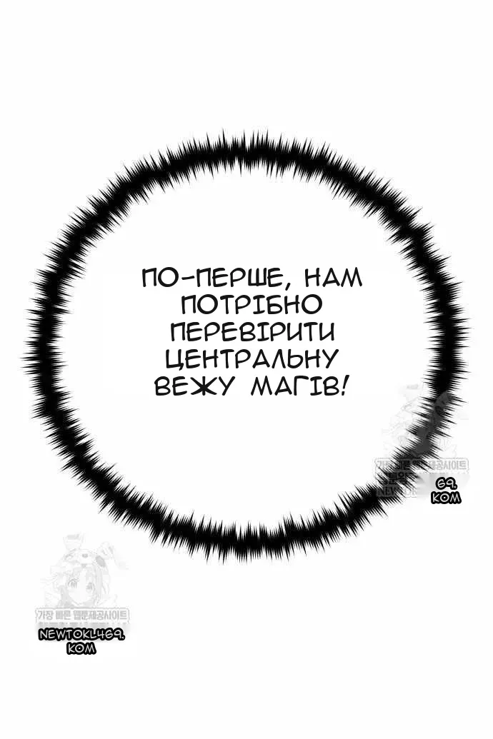 Сторінка 19