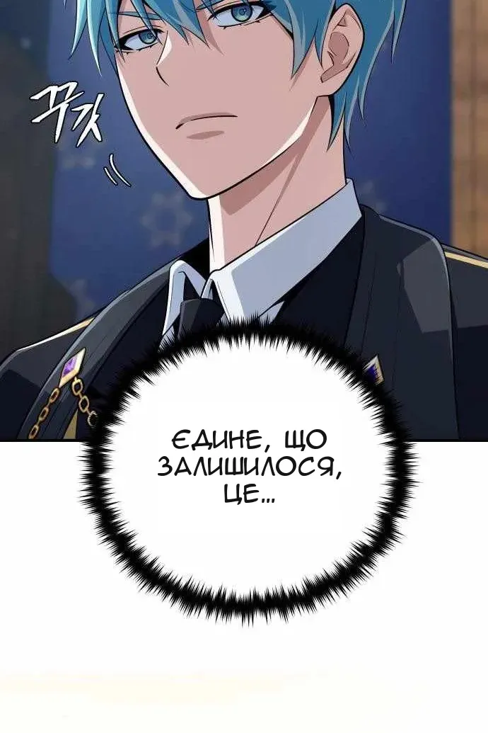 Сторінка 28