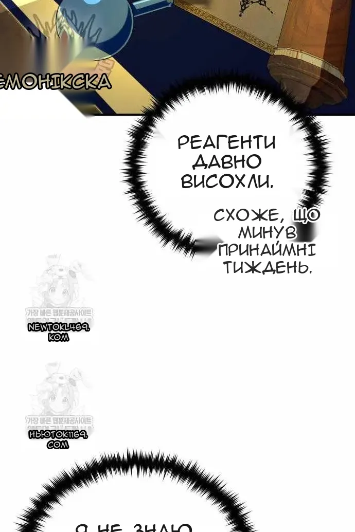 Сторінка 32