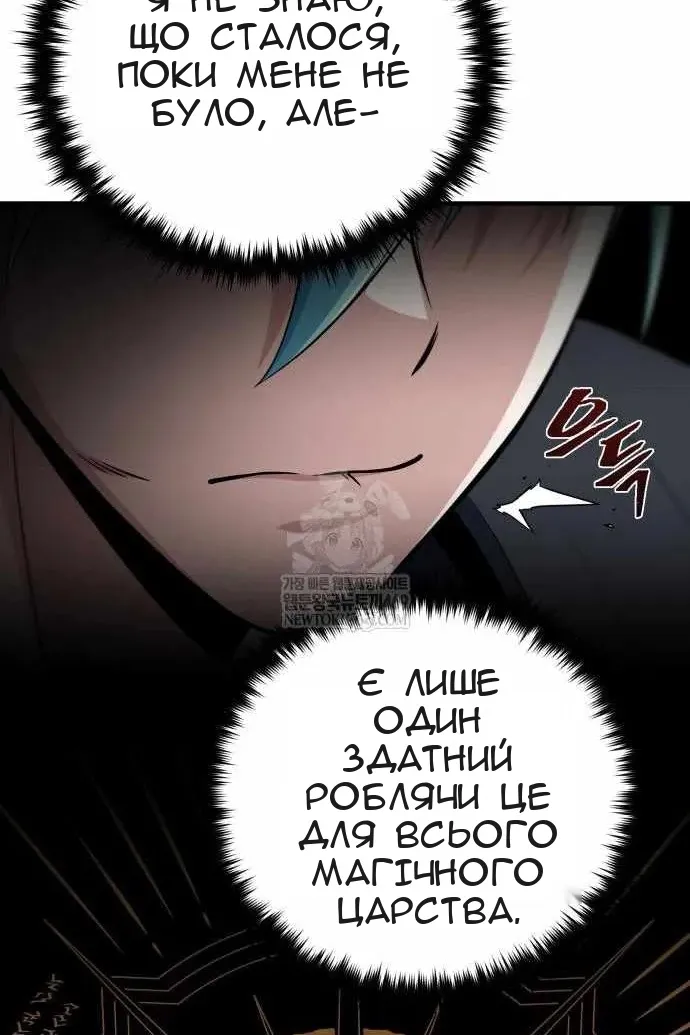 Сторінка 33