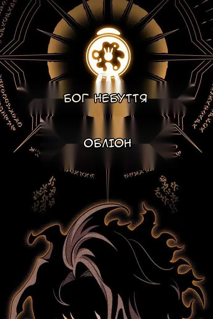 Сторінка 34